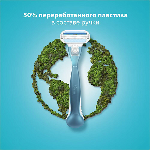 Gillette Venus Подарочный набор (Gillette Venus Станок Smooth c 1 сменной каcсетой + Pantene Шампунь Aqua Light, 250 мл.)