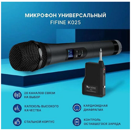 Микрофон  Fifine K025 Black