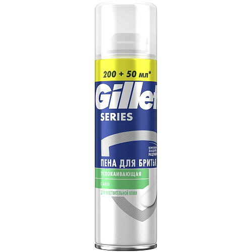 Gillette Пена для бритья Series для чувствительной кожи, 250 мл.