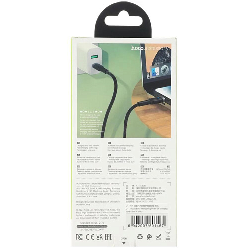Кабель Type C - Lightning 1.2m Hoco U117 IP черный