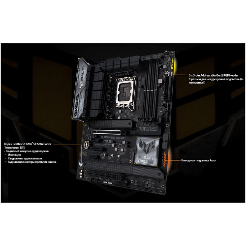 Материнская плата ASUS TUF Gaming Z790-Plus WiFi Z790 Socket-1700 4xDDR5, 4xSATA3, RAID, 4xM.2, 2xPCI-E16x, 6xUSB3.2, 2xUSB3.2 Type C, DP, HDMI, WiFi, 2,5Glan, ATX