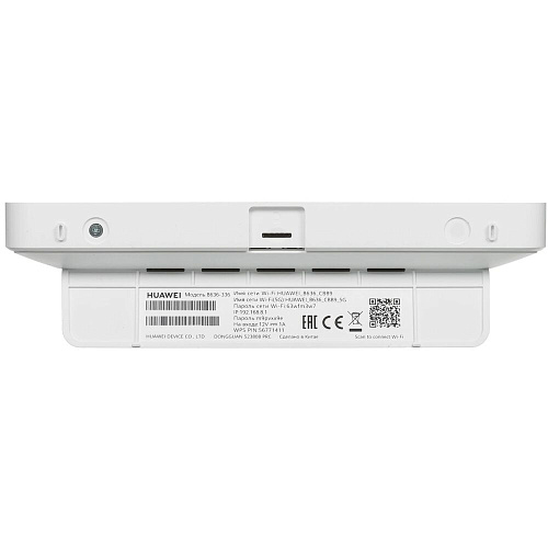 Беспроводной маршрутизатор Huawei B636-336 Wi-Fi 802.11n, 802.11ac, 802.11ax 2.4+5 ГГц 400 Мбит/с белый