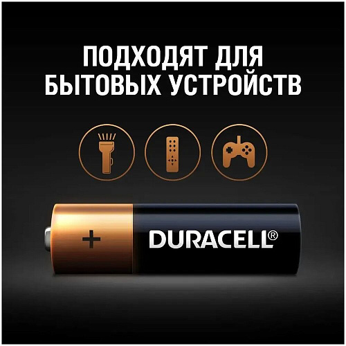 Батарейки Duracell LR6-8BL Basic AA 8шт
