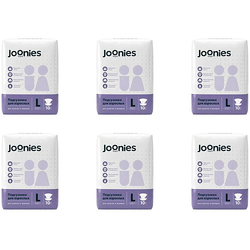 Joonies Подгузники для взрослых, 85-150 см., L (10 шт.), 6 упаковок