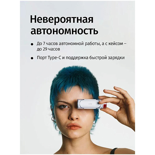 Bluetooth гарнитура Nothing ear (stick) White УЦЕНКА
