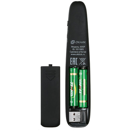 Презентер Oklick 695P Radio USB Black