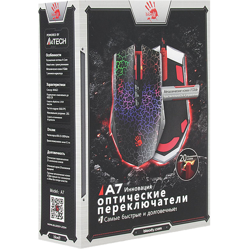 Мышь A4Tech Bloody A7 Blazing Black проводная