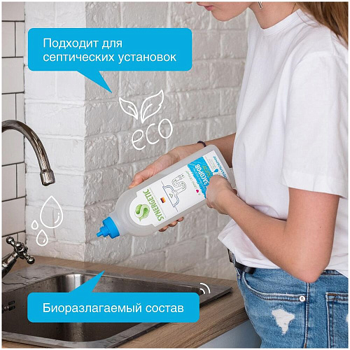 Synergetic для устранения засоров, 750 мл.