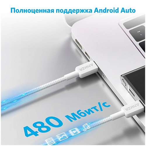 Кабель Type C - Type C 1.8m Anker Power Line 322 60W белый