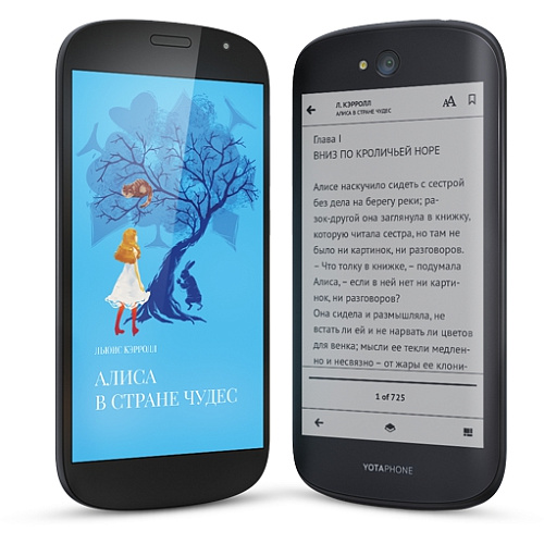 Смартфон Yota Yotaphone 2 Black