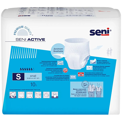 Seni Трусы впитывающие Active, 55-85 см., S (10 шт.), 8 упаковок