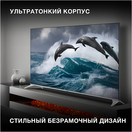 Телевизор 65" Hyundai H-LED65QBU7500