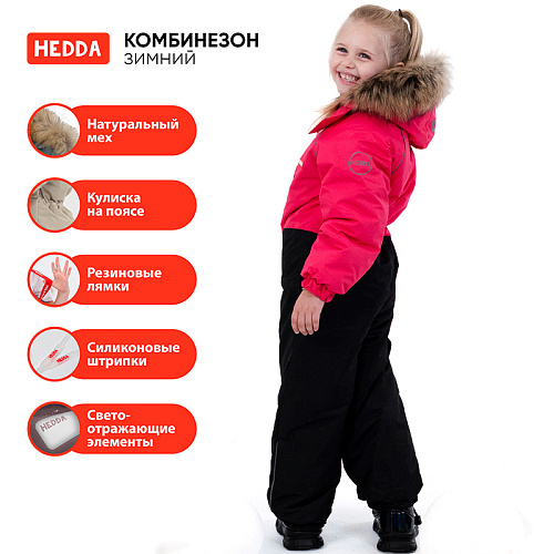 Комбинезон зимний HEDDA EDD4 57003 Azalea на резинке, размер 110