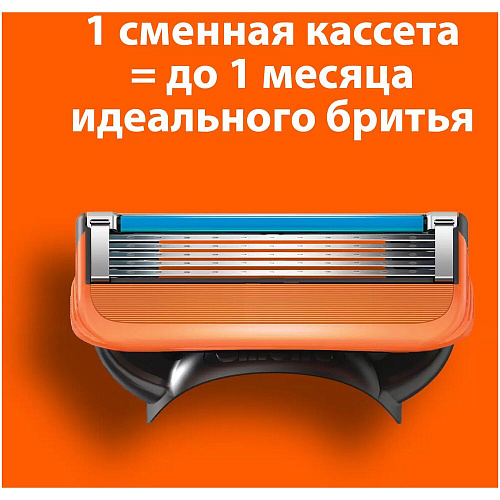 Gillette Подарочный набор (Gillette Станок Fusion5 с 3 сменными кассетами + Gillette Fusion Гель для бритья, 200 мл. + Станция для бритвы и кассет)
