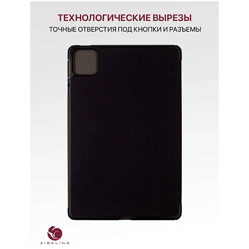 Чехол для Xiaomi Pad 6/6 Pro 11" Zibelino Tablet черный