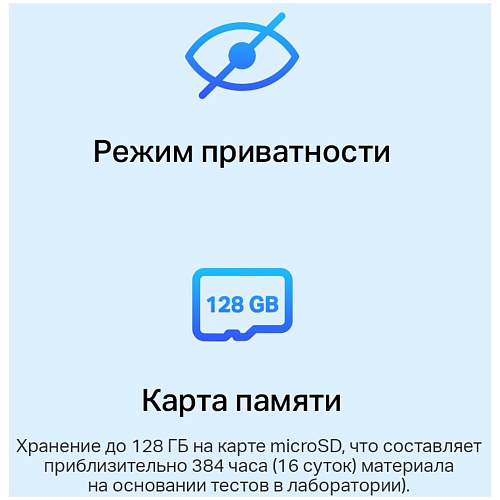 IP-камера Беспроводная IP камера TP-LINK TAPO TC60