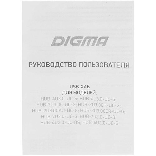 4-port Type-C Hub Digma HUB-4U2.0-UC-B черный