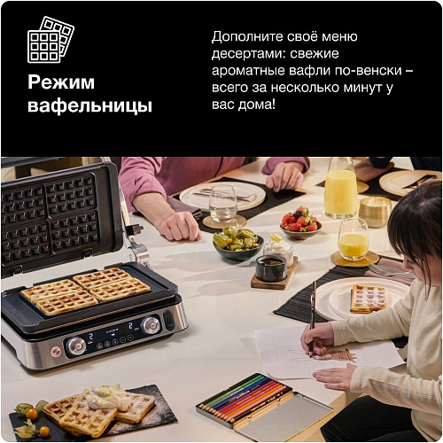 Электрогриль Braun CG9167