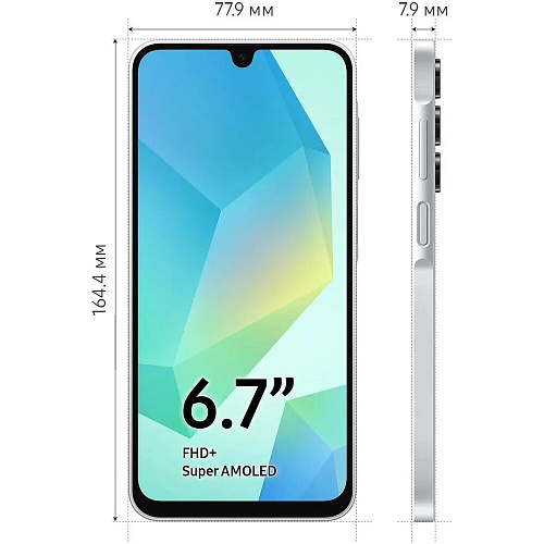 Смартфон Samsung Galaxy A16 SM-A165 4/128GB Silver (EAC)