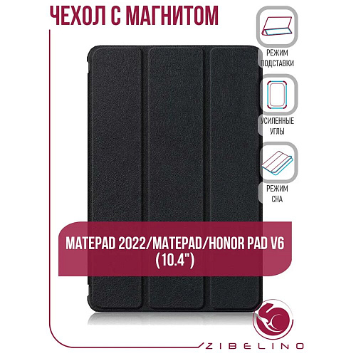 Чехол для Huawei MatePad SE 10.4 Zibelino Tablet черный