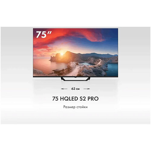 Телевизор 75\" Haier 75 Smart TV S2 Pro