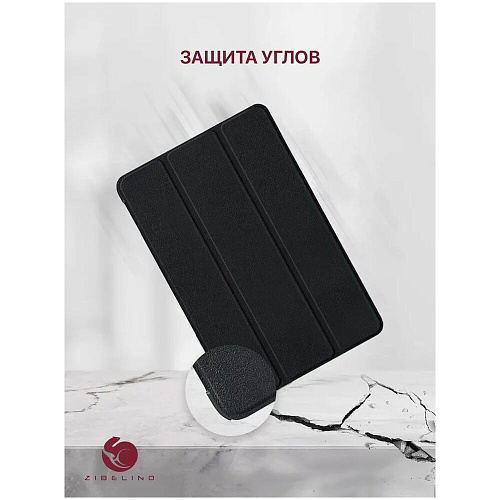 Чехол для Apple iPad Pro 2024/iPad Air 2024 13'' Zibelino Tablet черный УЦЕНКА