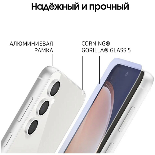 Смартфон Samsung Galaxy S23 FE SM-S711B 8/256Gb Beige (EAC)