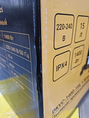 Строительный пылесос Deko DKVC-1400-15S, 10 мешков для пыли 083-1061 УЦЕНКА
