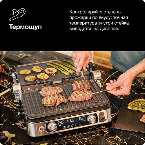 Электрогриль Braun CG9167
