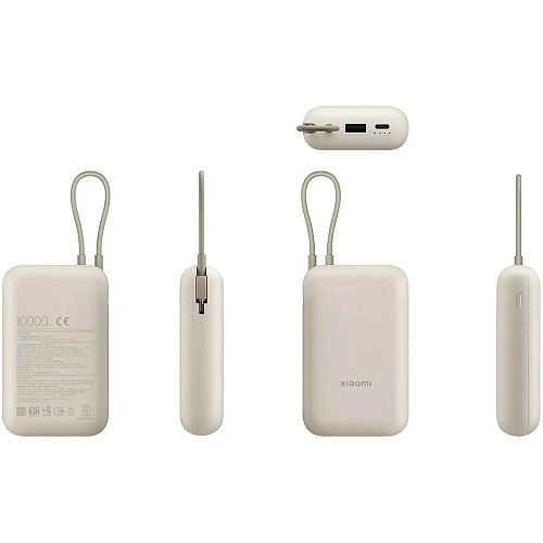 Внешний аккумулятор Xiaomi Power Bank 10000mAh (Integrated Cable) Tan