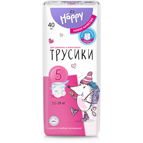 bella baby Happy Трусики Pants 5, 11-18 кг., 40 шт.,5 упаковок
