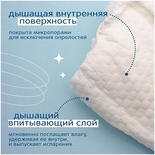 Joonies Трусики Marshmallow, XL (12-17 кг.), 36 шт.