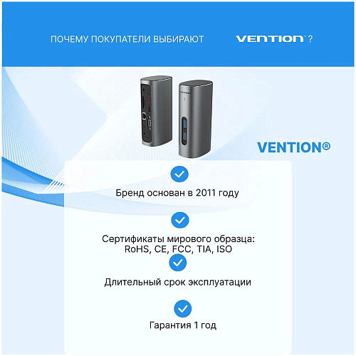 Док-станция Vention USB-C Universal Dock 12в1 TPJH0-EU