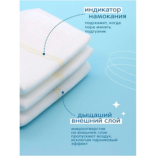 Joonies Подгузники Marshmallow, M (6-11 кг.), 58 шт., 4 упаковки
