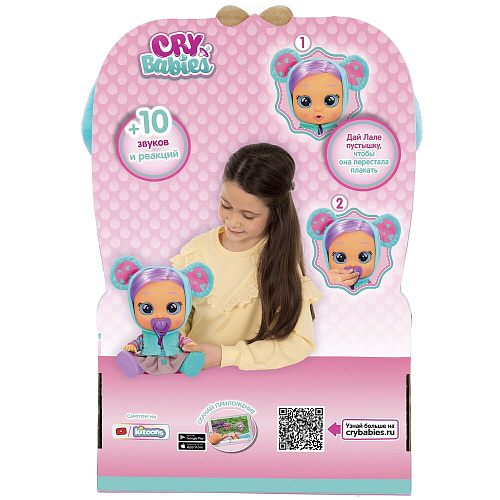 Кукла IMC Toys Crybabies Кукла Лала Dressy интерактивная плачущая 40888