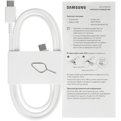 Смартфон Samsung Galaxy A57 SM-A576B 12/512Gb Серый (EAC)