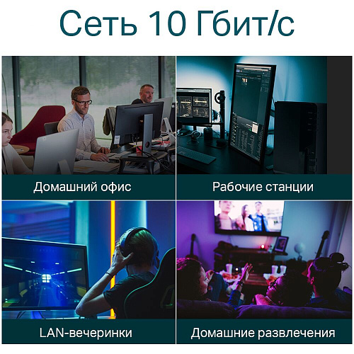 Коммутатор TP-LINK TL-SX1008 неуправляемый 8x10GbLAN