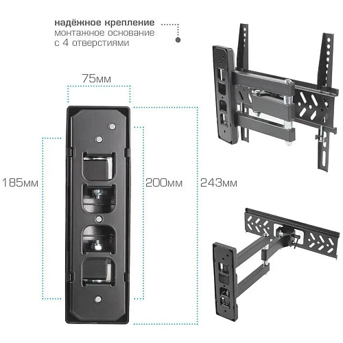 Кронштейн наклонно-поворотный Kromax PIXIS-XS 22-55' до 30кг Vesa до 300x300 black