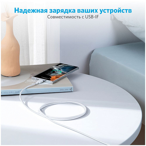 Кабель Type C - Type C 1.8m Anker Power Line 322 60W белый