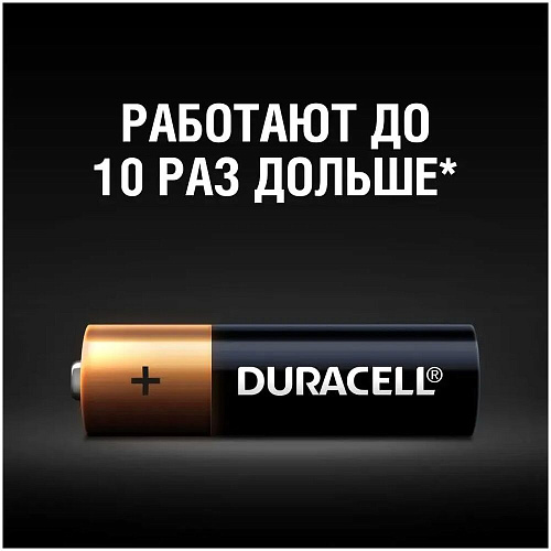 Батарейки Duracell LR6-8BL Basic AA 8шт