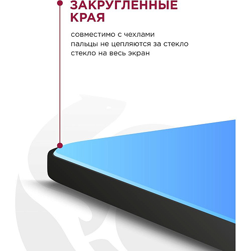 Защитное стекло для Samsung Galaxy A73 5G SM-A736 ZibelinoTG 3D с черной рамкой