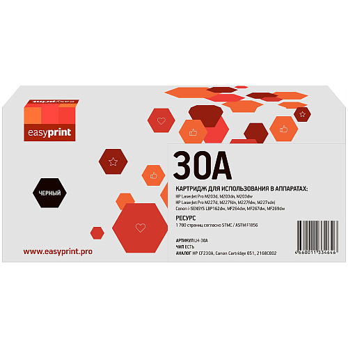 Картридж EasyPrint LH-30A (CF230A) для HP LJ Pro M203/MFP M227fdw/CanonLBP162/MF264/MF269 (1700 стр.) с чипом