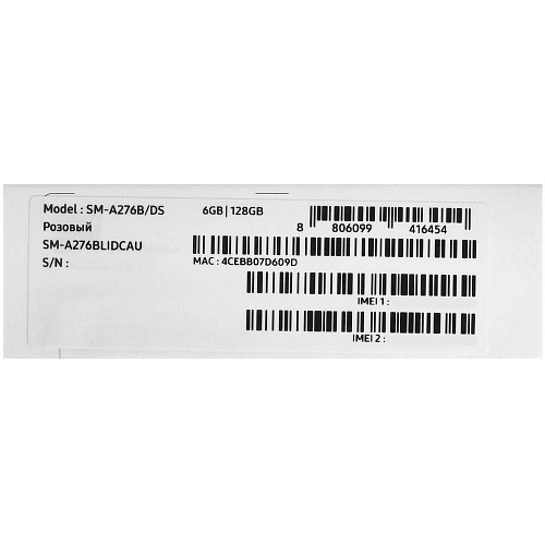 Смартфон Samsung Galaxy A27 SM-A276B 8/256Gb Розовый (EAC)