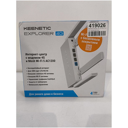 Беспроводной маршрутизатор Keenetic Explorer 4G KN-4910, Wi-Fi 5 AC1200, 3xLAN, 1xWAN, 1xUSB2.0 1xSIM УЦЕНКА