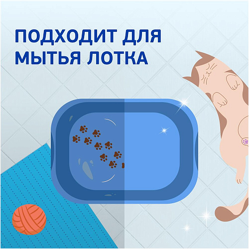 Mr. Proper Моющее средство для уборки в домах с собаками Свежий цитрус, 500 мл.