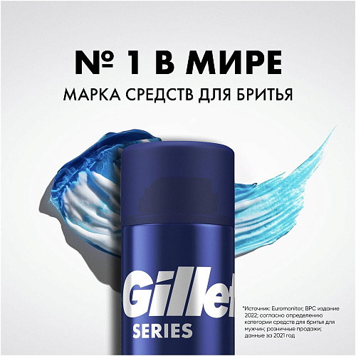 Gillette Гель для бритья Series увлажняющий, 200 мл., 6 шт.