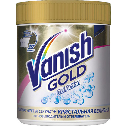 Пятновыводитель Vanish пятновыводитель и отбеливатель Gold Oxi Action для белого белья, 500 г.