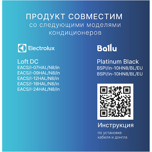 Кабель соединительный HOMMYN HCC-HI