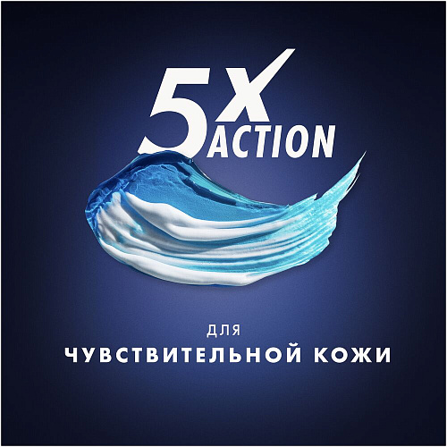 Gillette Гель для бритья Fusion для чувствительной кожи, 200 мл., 6 шт.