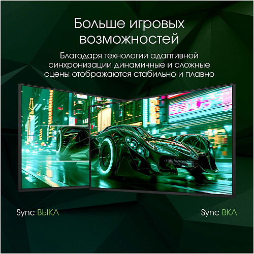 Монитор 27" Digma Pro Action S DM27SP06 IPS 2560x1440 1ms HDMI, DisplayPort Black